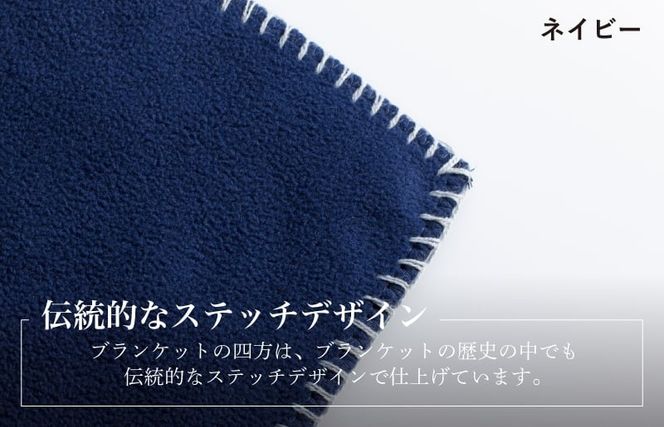 G3511 【スピード発送】Mr.ブランケット フリース ネイビー