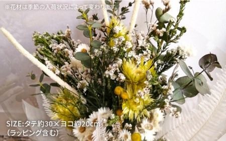 【数量限定】 ドライフラワー スワッグ 《糸島》【PLAISIR】贈り物 花 インテリア 部屋 飾り [ANC005]