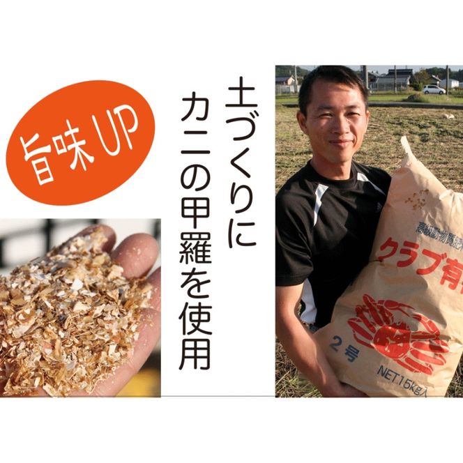 伊賀米コシヒカリ特別栽培米「真米」白米5kg×3回お届け定期便【ymnk-tkb0001】