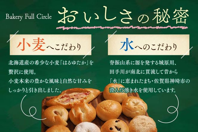 焼きたて直送便 ベーグル10種詰め合わせ【瞬間冷凍 卵不使用 砂糖不使用 油不使用 無添加 低温発酵 ケトリング もちもち おやつ】(H111118)