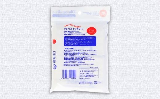 保湿ポケットティッシュ モイストファミリー 4個パック×3セット/ 天然パルプ100% 高知県 土佐市 こうち 返礼品 潤い 高級 ポケットティッシュ【テンポイント株式会社】 [BQBI013]