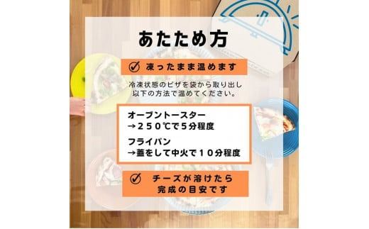 ykCzminori pizza͂kC̐Hނgp\u^hsU_S032-0008