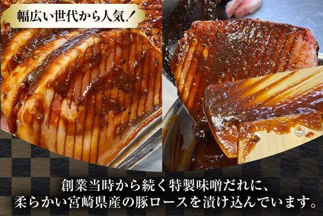 豚肉 味噌漬け みそ豚ステーキ 180g ( お肉 150g 味噌だれ 30g) 4p セット 計720g [カンカンヤLab 宮崎県 日向市 452061423] ステーキ みそ豚 味噌豚 小分け 冷凍 豚