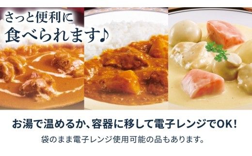新宿中村屋 人気 レトルトカリー 詰合せ 20個セット（ 4種 各5個 ） 詰合せ 洋食 時短 カレー 贈答品 保存用 ストック用 非常用 老舗 電子レンジ 調理可 スパイシーチキン ビーフスパイシー バターチキン ベジタブル [DM020us] レンチン レンジ 