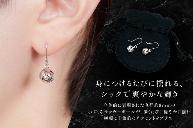フックピアス SV925 シルバー925 サッカーボールモチーフ 8mm ロジウム Islauth57 [島口工芸　Islauth 山梨県 韮崎市 20745636] アクセサリー ジュエリー ピアス サッカーボール 両耳用 ぶら下がり ドロップピアス ワンポイント スポーティー ギフト プレゼント