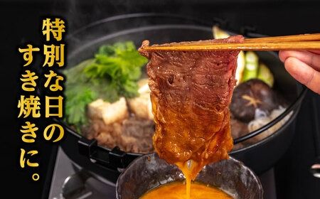 博多 和牛 肩ロース スライス 1kg ( 500g × 2P ) すき焼き しゃぶしゃぶ 糸島 【幸栄物産】 [ABH010] 肉 牛肉 博多和牛 黒毛和牛 肩 ロース 薄切り スライス すき焼き