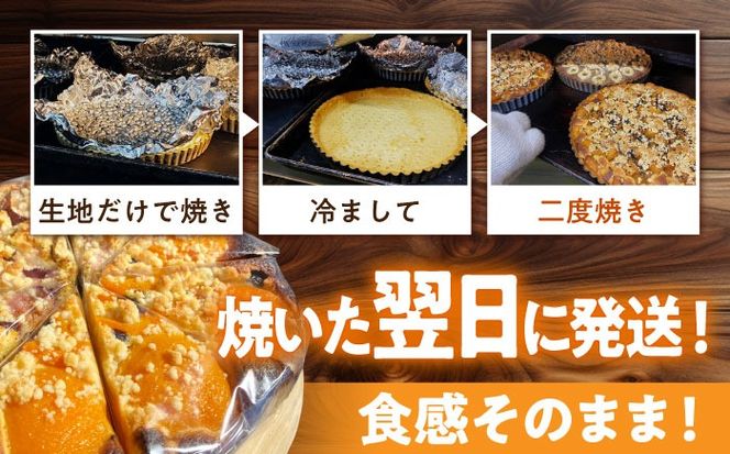 【12回定期便】 食べ比べセット 【スペイン菓子職人が焼く】焼きこみタルト4種セット / 季節のフルーツ 洋菓子 和菓子 スペイン菓子 / 南島原市 / 吉田菓子店[SCT052]