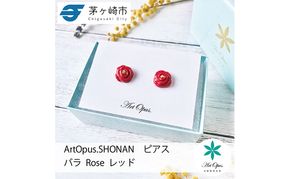 茅ヶ崎市 湘南 陶磁器 ピアス 上品 かわいい レディース ギフト プレゼント 誕生日 母の日 お祝い サマーギフト ゴールド 金 アート アクセサリー Artopus.SHONAN ピアス 薔薇 小