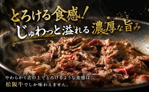 松阪牛 家庭用 小間切れ 1kg 小分け 200g×5パック  ( 肉 牛肉 ブランド牛 高級 和牛 国産牛 松阪牛 松坂牛 小間切れ こま切れ 細切れ 牛肉 切り落とし 松阪牛1kg 松阪牛切り落とし 小分け 牛肉 1kg 冷凍 人気 おすすめ ランキング 三重県 松阪市 松阪牛 2万円 ) 【002361A】