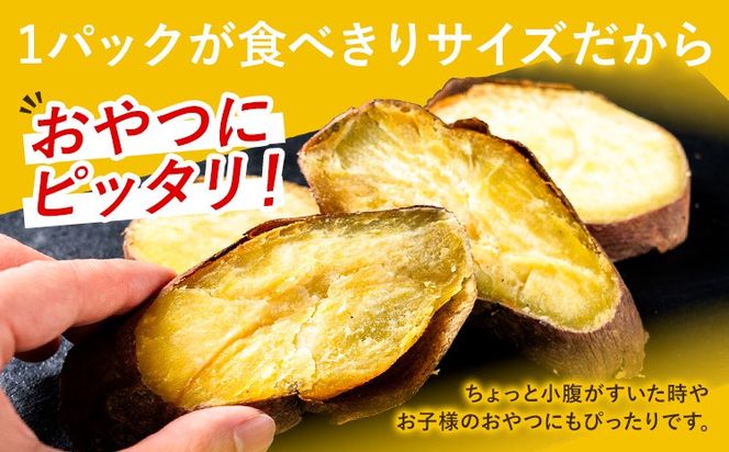 焼き芋 冷凍 焼きいも 800g 鞍岳農産 《30日以内に出荷予定(土日祝除く)》 熊本県 大津町 芋 さつまいも 焼き芋 アイス 甘い 冷凍 クール ホクホク 秋 旬 紅はるか 焼き芋 小分け スイーツ 冷やし焼き芋 長期保存 おやつ 間食 国産 熊本県産 大津町産---oz_kgn_1_800g---