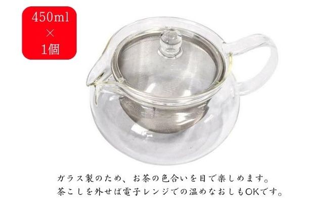 ハリオ「茶茶急須」＆特選 深蒸し上煎茶《翠》（100g×3袋）と八十八夜ティーバッグ（5g×30個）