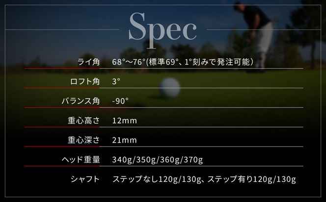 【ベノック】easpade Veronica Zero Type B(シルバー)｜京都 ゴルフ パター 人気ブランド プロも愛用 ゴルフ [ 最高峰をめざすゴルファーに向けた究極の1本 人気 おすすめ ゴルフ クラブ パター スポーツ アウトドア お取り寄せ 通販 送料無料 ふるさと納税 ] 261009_B-FV36