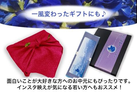 そらいろそうめん濃色 選べる 2セット 3セット 6セット 福永幸山堂《30日以内に出荷予定(土日祝除く)》---sm_smtk_30d_23_7500_2p---