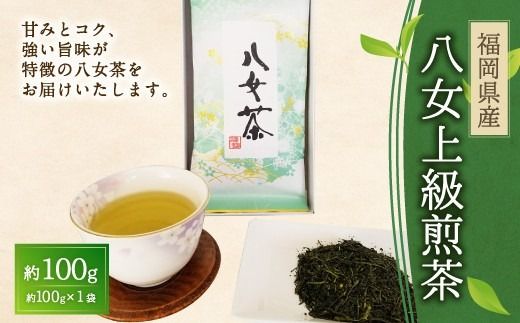 yÖsz㋉(100g×1)