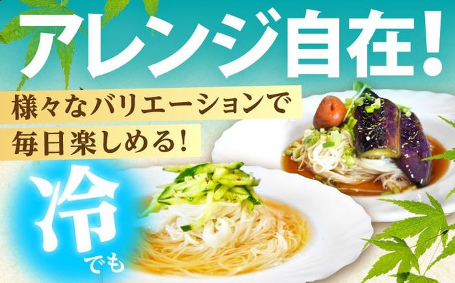 【大容量】訳あり 簡易包装 島原手延べ そうめん 9kg / そうめん 島原そうめん 手延べ 麺 素麺 / 南島原市 / 吉岡製麺工場[SDG029]