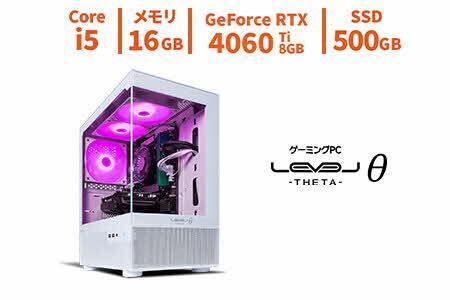 パソコン工房 ピラーレスゲーミングPC Core i5/RTX 4060 Ti(S)【69_8-003】