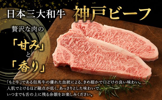 お中元 神戸牛 赤身 サイコロステーキ ＆ すじ肉 計1000g 肉 牛肉