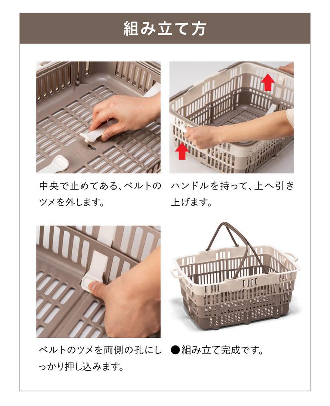 ★SNSで話題★【折りたためる】ニューバスケット（グレー×ホワイト）014SK03N.／折りたたみ バスケット ハンドル付き かご 収納 おしゃれ プラスチック 持ち手 アウトドア 小物収納 洗える 折りたためる 買い物カゴ コンテナ ボックス コンパクト 積み重ね 整理 スタッキング アウトドア DIY 工具 サンコー
