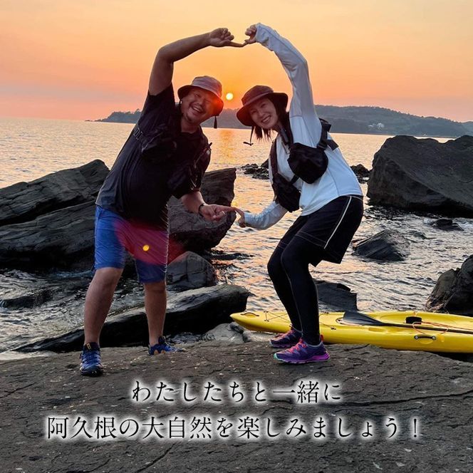 ＜選べるアクティビティと人数＞happy smile farm アクティビティ体験チケット(サーフィン or SUP or BIG SUP or リバートレッキング or 登山/2名様or3名様) サーフィン サップ リバトレ レジャー 自然 マリンスポーツ アウトドア 山登り【落合ぶどう園】akn025-03