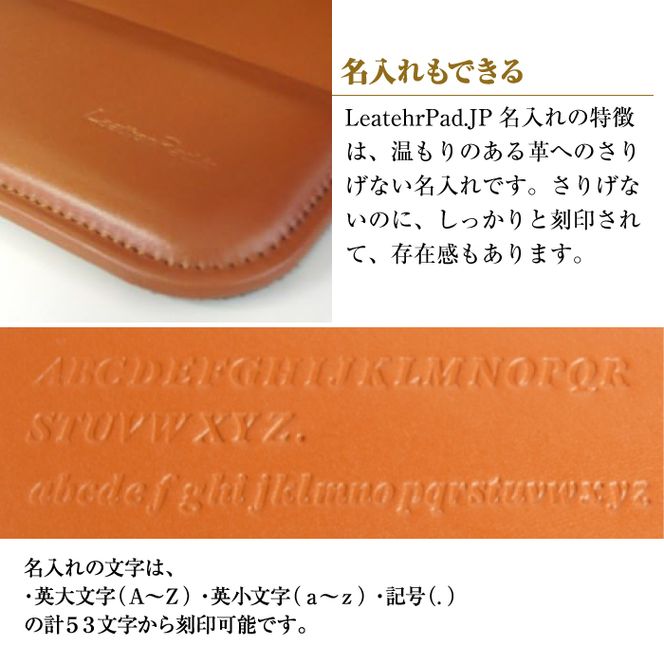リストレスト付きの本革マウスパッド【名入れ仕様】（ブラウン）