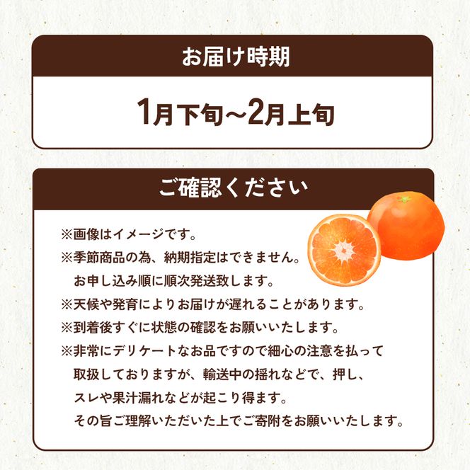 【 小豆島 】小豆島 ハウスせとか 約2kg 柑橘 せとか 瀬戸香 果物 フルーツ 国産 くだもの ハウス 国産 香川 香川県 土庄 土庄町