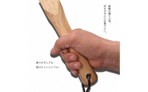 Batoning bou300　天然堅木で作る薪割叩き棒
