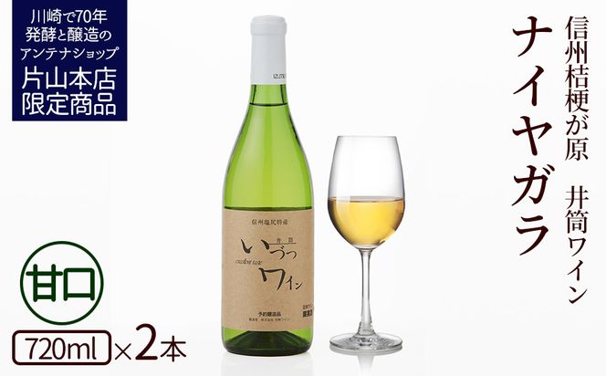 y_ސ쌧sz䓛C _h~ܖY 䓛iCK Ì 720ml × 2{  ЕЎR 141305_JN30