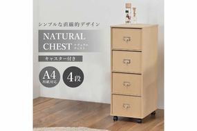 ナチュラルチェスト〔引き出し4段〕[ フクダクラフト 収納ケース キャスター付 収納 引き出し  木製 インテリア シンプル 兵庫県加東市 加東市 ]