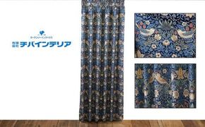 オーダーカーテン　ウィリアムモリス「いちご泥棒　青」　サイズ：巾190cm×丈240cm / オーダー カーテン 新生活 模様替え インテリア 1枚 ブルー おしゃれ シンプル 重厚感【cbi917-berr-cA】