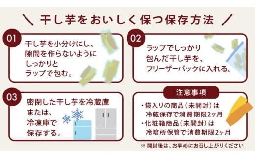 【 先行予約 】【 塚田商店 】 茨城県産 干し芋 食べ比べ 4種セット ( 100g × 4袋 ) 標準品 訳あり 切り落とし シロタ 化粧箱入り 国産 無添加 平干し 新物 茨城 さつまいも 芋 お菓子 おやつ デザート 和菓子 ギフト いも イモ 箱入り 工場直送 干しいも ほしいも 紅はるか マツコの知らない世界 スーパーツカダ [BD043ci]