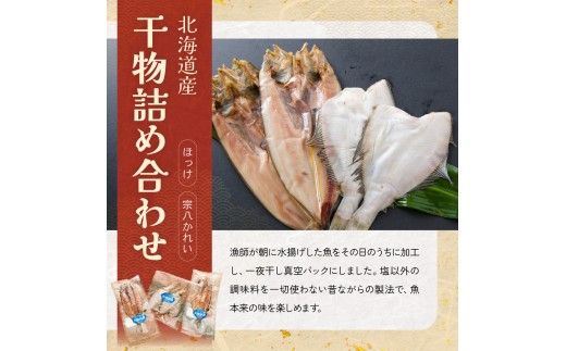 昭和レトロおつまみセット！！R200-008