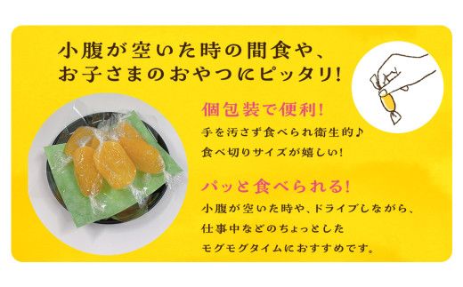 【 金賞受賞 】小さな 干し芋 プッチーモ 詰め合わせ 70g × 5袋 個包装 小分け 干しいも ほし芋 さつまいも 甘い スイーツ 和スイーツ お菓子 おやつ おつまみ [DZ001us]