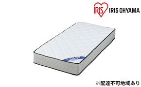 マットレスシングルポケットコイルマットレス25cm PMTS25N-S マットレス シングル コイル マッ ト ベッド 抗菌 防臭 睡眠 快眠 寝具 眠り アイリスオーヤマ 