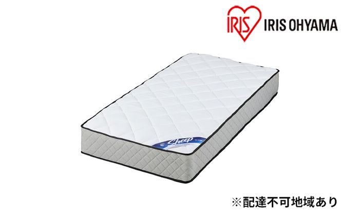 マットレスシングルポケットコイルマットレス25cm PMTS25N-S マットレス シングル コイル マッ ト ベッド 抗菌 防臭 睡眠 快眠 寝具 眠り アイリスオーヤマ 