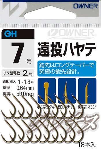 26-26　【オーナーばり】グレ鈎セット（５種・計25袋）