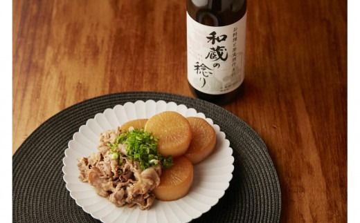 純米料理酒 和蔵の稔り 900ml × 2本セット 仁井田本家 純米酒 自然米全量使用 果実酒作りにも