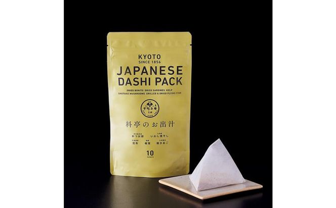 【高島屋選定品】＜下鴨茶寮＞料亭のお出汁(10包)［ 京都 料亭 出汁 人気 おすすめ グルメ 老舗 京料理 調味料 グルメ ギフト プレゼント 贈答用 お取り寄せ 通販 ふるさと納税 ］ 261009_A-AAY004