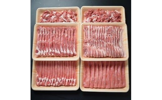 早池峰三元豚　２．４ｋｇセット 【374】