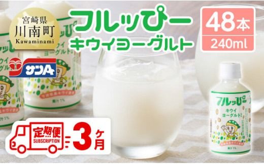 y{茧쒬zy3ցzTA tbҁ[LEC[Og(PET)240ml×48{ y 쒬 t[c [Og LEC hN  z[D03004t3]
