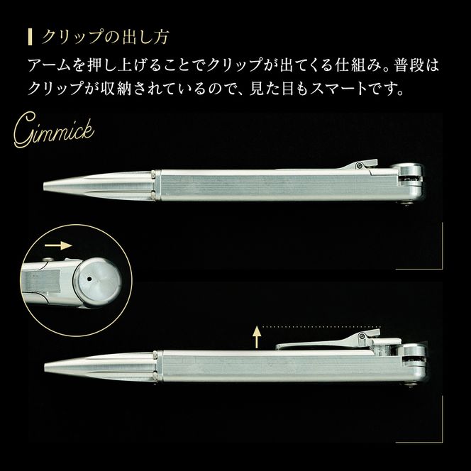 ペン ジュラルミン 削り出し ボールペン ケース付き 日本製 高精度 G2規格 レフィル リフィル 文房具 筆記具 筆記用具 おしゃれ スタイリッシュ 贈り物 ギフト プレゼント 記念日 お祝い ビジネス 日用品 MechaSEA B1-000