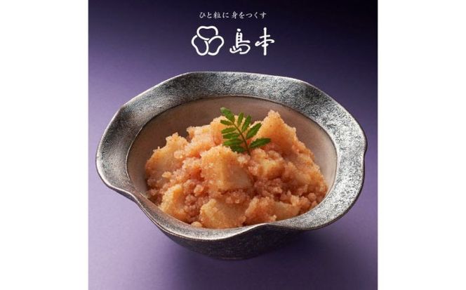 【博多辛子明太子の島本】ほたてめんたい160ｇ×2個《築上町》【株式会社島本食品】[ABCR050]