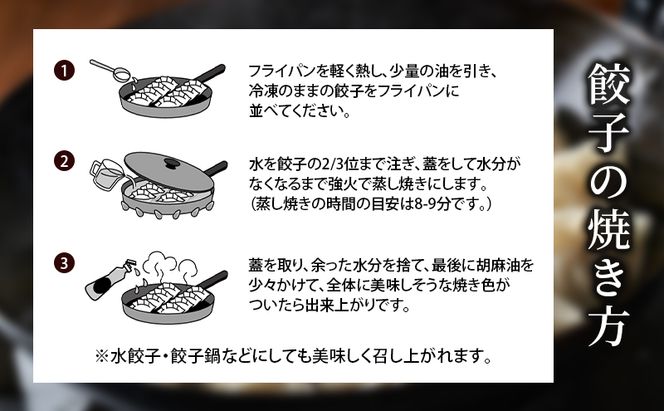 【北海道富良野市】手包みふらの餃子 8個入×4 (中華 冷凍 即席 食品 簡単 加工品 調理不要 おかず 手作り 道産 富良野 ふらの 北海道 送料無料)
