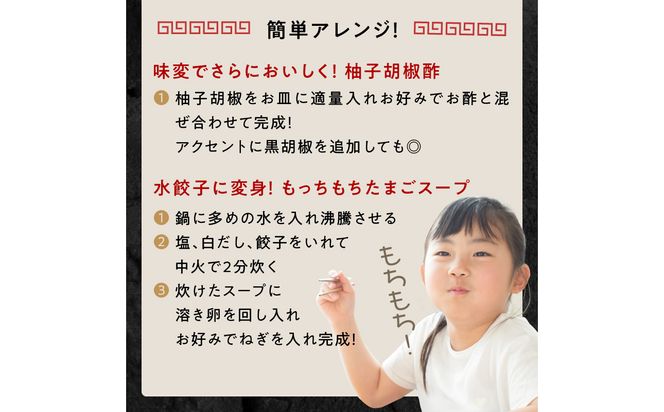 【A07008】華永餃子セットF（かぼす×2、一口×1、華々×1） 計62個