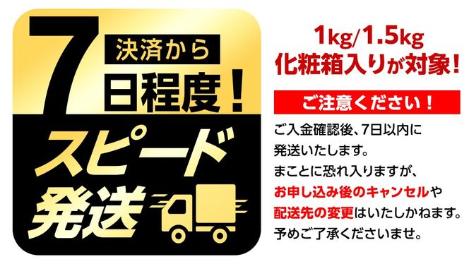 【 スピード発送 】 塚田商店 干し芋 標準品 180g 1kg 1.5kg 熨斗 ラッピング 定期便 スピード配送 茨城県産 紅はるか ほしいも いも 芋 さつまいも さつま芋 茨城 べにはるか お菓子 おやつ スイーツ 塚田商店 マツコの知らない世界 スーパーツカダ