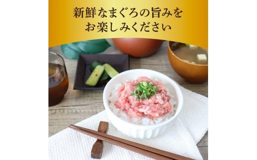 ～四国一小さなまち～ ≪カネアリ水産≫ まぐろのネギトロ 350g（70g×5パック）×4ヶ月定期便 ねぎとろ 鮪 マグロ キハダマグロ まぐろたたき 粗挽き 小分け パック 海鮮 魚介 便利