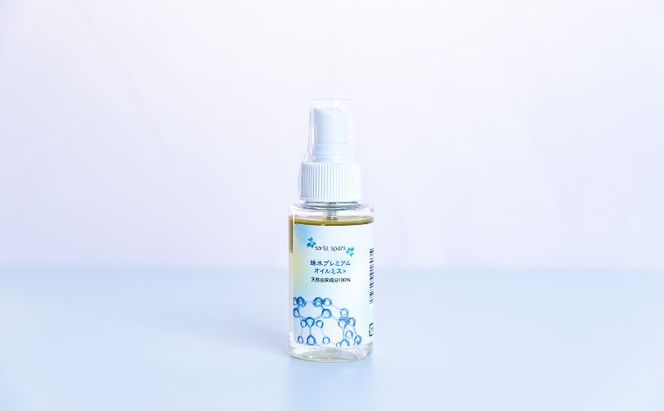 珠水プレミアムローション 60ml 1本