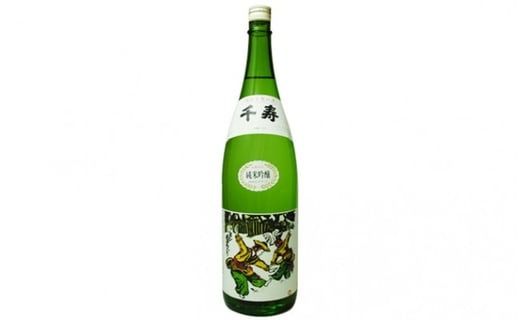 うしまどの地酒 「千寿」純米吟醸　1800ml1本