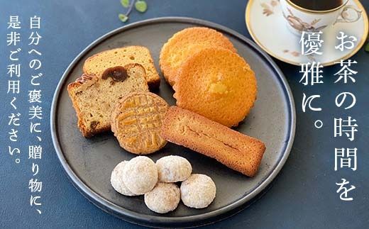 GRANDMA&C's焼菓子詰め合わせB （7種） お菓子 菓子 スイーツ 詰合せ セット FAA-243