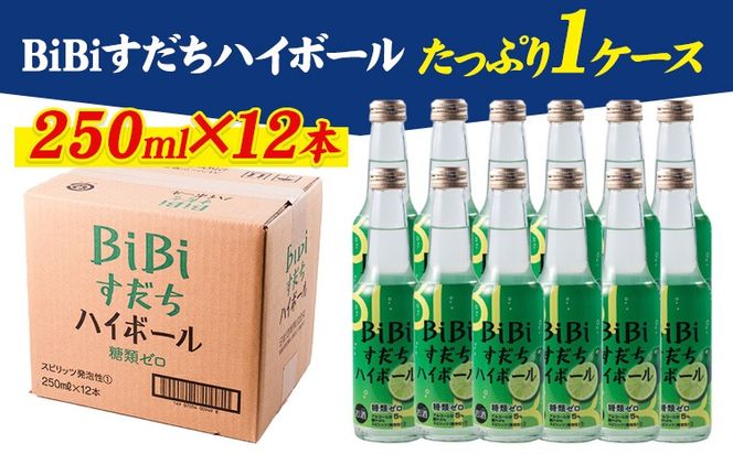 BiBiすだちハイボール：1ケース(250ml×12本入) 《30日以内に出荷予定(土日祝除く)》 ---sanagouchi_izs_10_12hn---