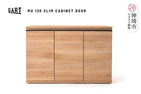 ムルート 120 スリムキャビネット ドア NA【ナチュラル 完成品 薄型 扉収納 カウンター下収納 省スペース】(H062389)